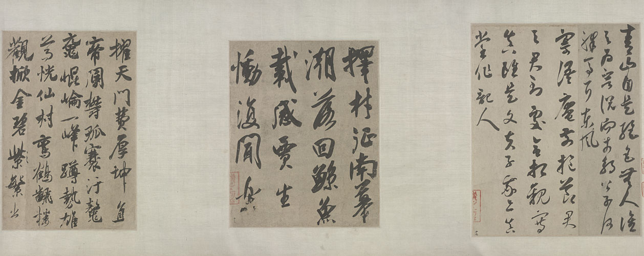 图片[1]-Wu Ju Xingshu Verse Postscript-China Archive